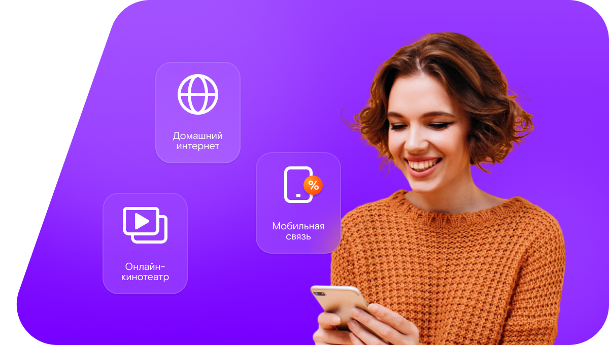 Промо-тарифы Ростелеком в деревня Жильско (Новгородская область)